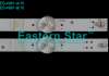 ES-4961 - VIVAX 58UHD10K, 4A+1B, 5X10, 1128mm, 3V | LED-STAR-ES-4961