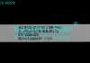 ES-3922 - FOX 55WOS630, 550mm, 10X5, 3V | LED-STAR-ES-3922